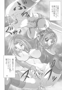 [Jin Kagoku] Kyouran no Ashford - Violent Waves of ASHFORD (Code Geass: Lelouch of the Rebellion)