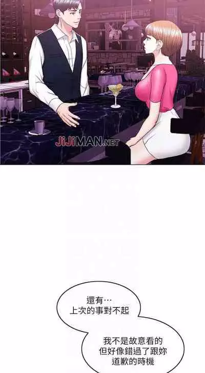 【周一连载】湿身游泳课（作者：0510&TB Production） 第1~19话