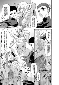 Comic Magnum Vol.2 [Digital]