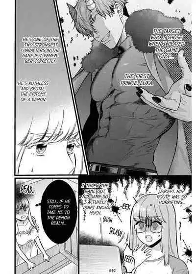 [Inuta Kanco] Tenseisaki de wa Mob Akuma to Sex shinai to Ikinokoremasen! 1-6 | Unable to Survive Without Sex With an N.P.C. Demon After Reincarnation 1-6 [English]