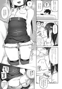 COMIC LO 2016-02 [Digital]