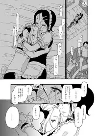 [Mercator Zuhou (Nostradamuo)] A (beautiful) castle built on sand - Castle, imitation: 3