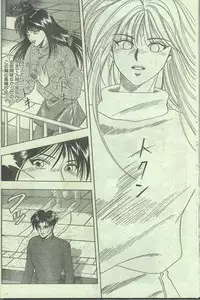 Cotton Comic 1995-02 [Incomplete]