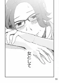 [Arubain] Kazoku no Shokutaku