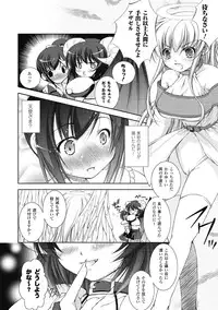 [Takane Nohana] Kami ni Somukishi Tenshi [Digital]