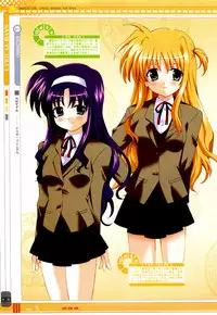 (C71) [Hiyotama Goten (Nagase Yutaka)] LYRICAL DAYS (Mahou Shoujo Lyrical Nanoha)