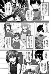 COMIC Penguin Club 2017-12 [Digital]