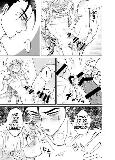 orbie san's newlywed penis