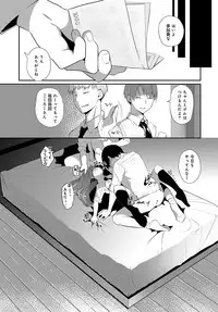 COMIC Anthurium 2018-05 [Digital]