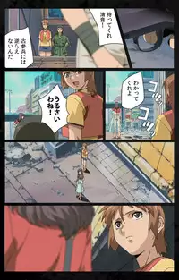 [Kanazawa Katsuma] [Full Color Seijin Han] DARK SHELL Ori no Naka no Namameki Daiichiwa Eden wo Ushinau Toki Complete Ban [Digital]