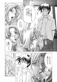 COMIC Megastore H 2002-11