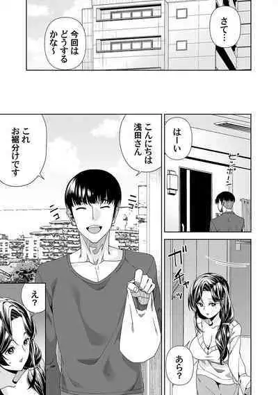 COMIC Magnum Vol. 165