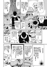 COMIC HOTMILK 2016-10 [Digital]