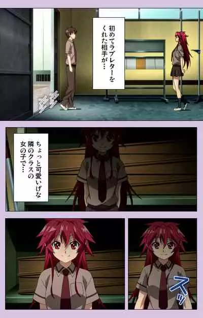 O nedari renzoku ~tsu! Boku no kanojo wa bakyūmu musume! Complete ban