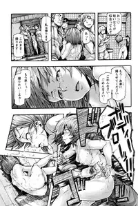 COMIC Masyo 2016-04