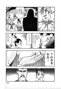 [U-Jin] Kyuukyoku no Chef wa Oishinbo Papa Vol.01