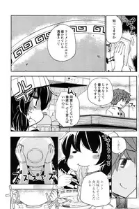 COMIC Penguin Club Sanzokuban 2009-01