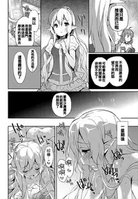 [emily] Milky Pocket [Chinese] [蒼源聯合] [Digital]