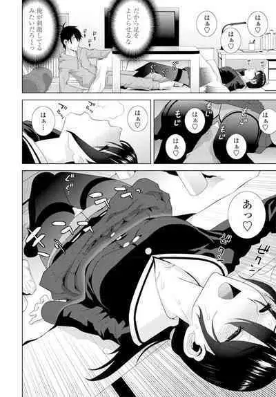 COMIC Penguin Club 2020-02