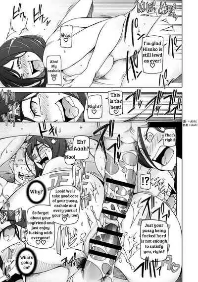 [Miito Shido] Jusei Ganbou [English] [shakuganexa]