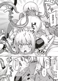 COMIC ExE 04 [Digital]