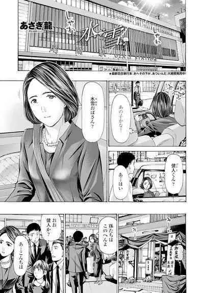 COMIC Penguin Club 2020-02