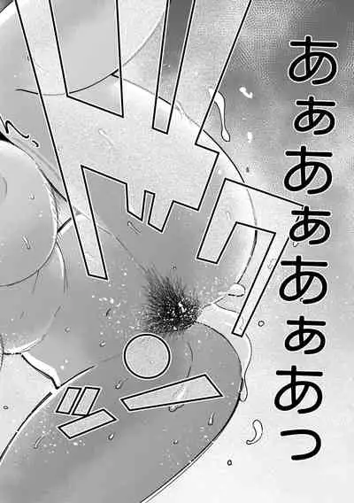 COMIC Shingeki 2019-10