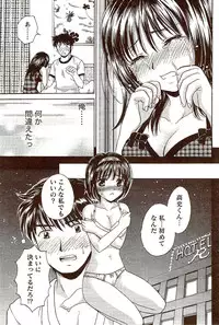 Vitaman DELUXE 2009-10