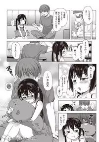 COMIC Masyo 2018-04 [Digital]