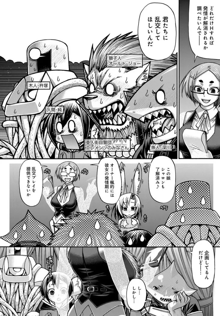 Purgatory Chapter 1-9