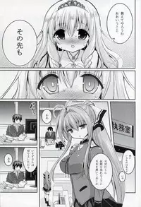(C87) [Hasemi_box (Hasemi Ryo)] Brilliant Bitch Hime no Yuuutsu (Amagi Brilliant Park)