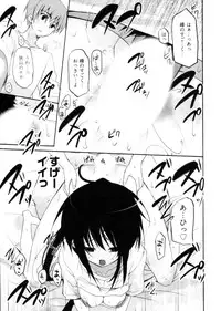 [Mizushima Sorahiko] Shoujo Hakkei