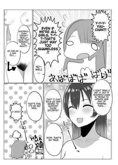 School Idol no Inmou Jijou | School Idols' Hair Down There