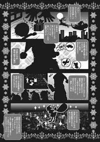 [Usubeni Sakurako] Purukyun Otome [Digital]