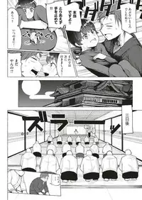 WEEKLY Kairakuten Vol.3