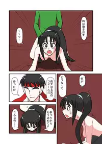 [NormalNEET_Complex!] Namaiki na Imouto ni Jikan Teishi de Fukushuu?