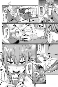 COMIC Purumelo 2013-03 [Digital]