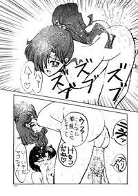 (C45) [Chou Anekikai & Studio Terion (Various)] Chou Aneki (Bishoujo Senshi Sailor Moon)