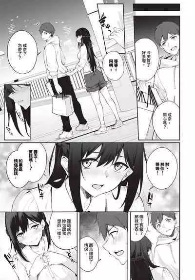 COMIC BAVEL 2023-12
