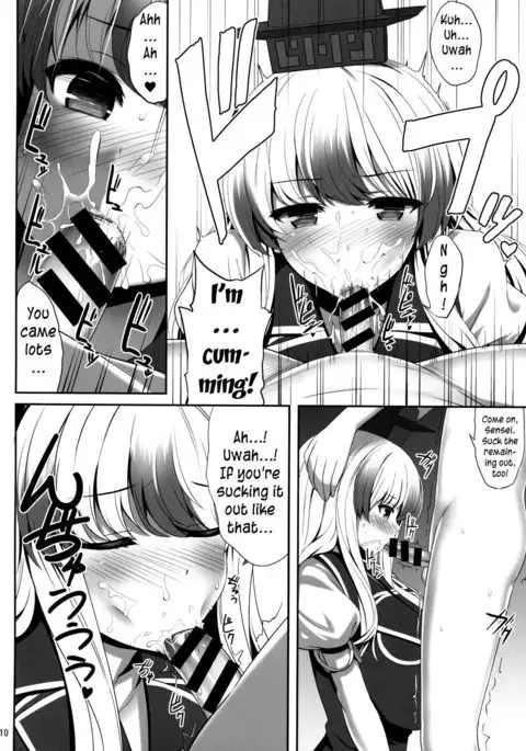 OK de wa Nai ne | It's not okay {yuripe}