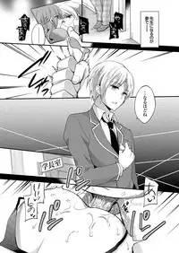 COMIC Grape Vol. 34 [Digital]