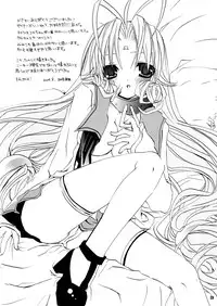 (CR36) [BUTTER COOKIE (Koguro Masami, Sasaki Itsusato)] Fujun Isei kou Tomo Futanari DearS (DearS)