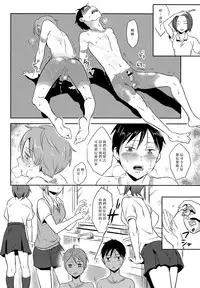 [Taurin 1 Oku (Tataru)] Ganbare Bijutsubu Danshi Buin! [Chinese] [沒有漢化] [2016-08-20]