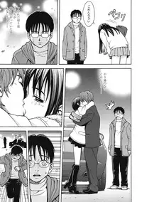 COMIC Tenma 2009-02 Vol. 129