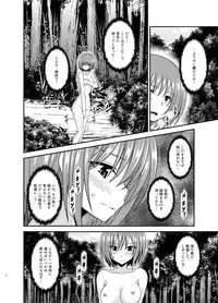 [valssu (Charu)] Onna Onmitsu Ryoujoku Rinkan (Star Ocean 3) [Digital]