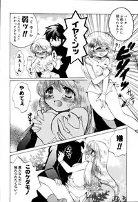 [Hidaka Suzune] Onnanoko no Jikan