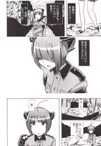 [Chikiko] Juukan Kanojo Catalog