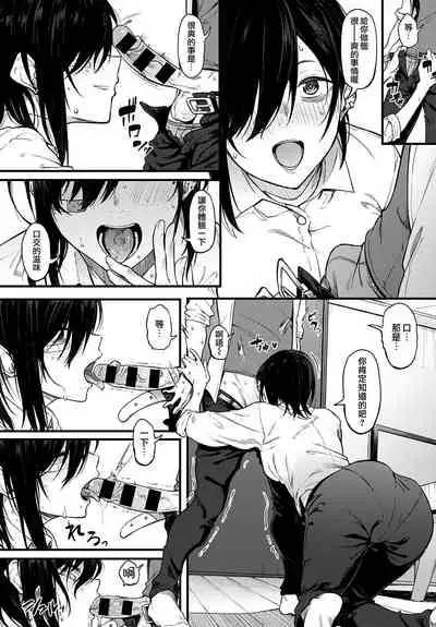 [Spiritus Tarou] Shiroi Kemuri to Brim | 白色的煙霧和蕾絲女僕帽 (COMIC Anthurium 2020-11) [Chinese] [Digital]