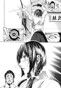 COMIC Shingeki 2014-01 [Digital]