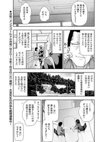 Men's Gold 2019-05 [Digital]